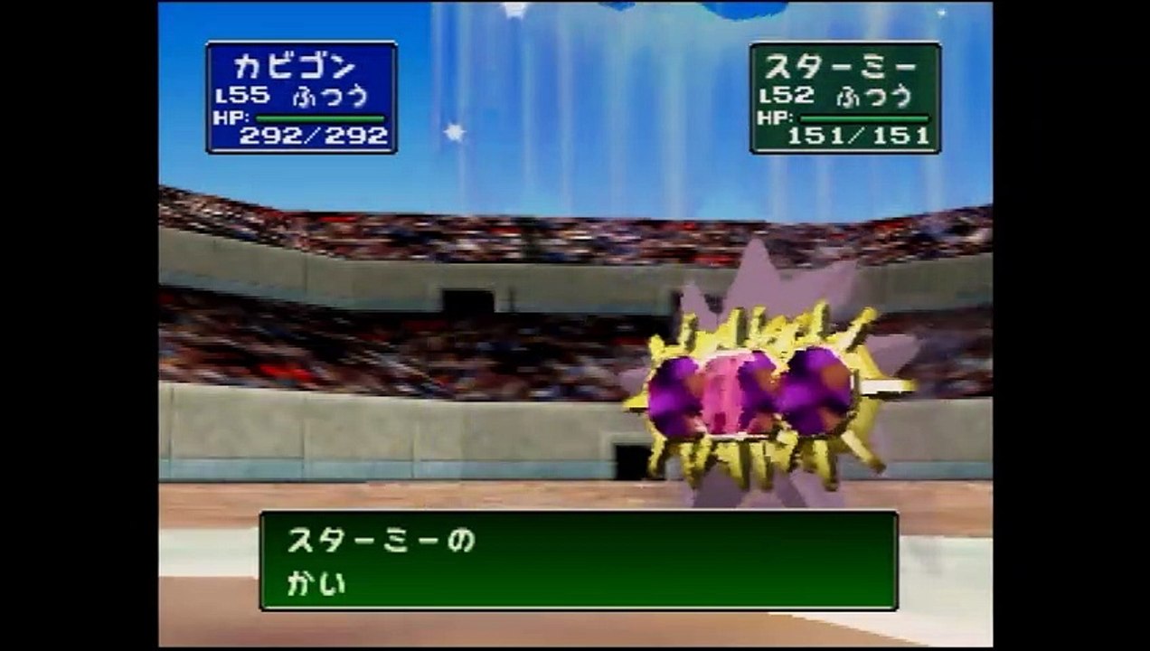 ポケモンスタジアム1(初代) カビゴン1匹でL50～55でのトーナメント 後編