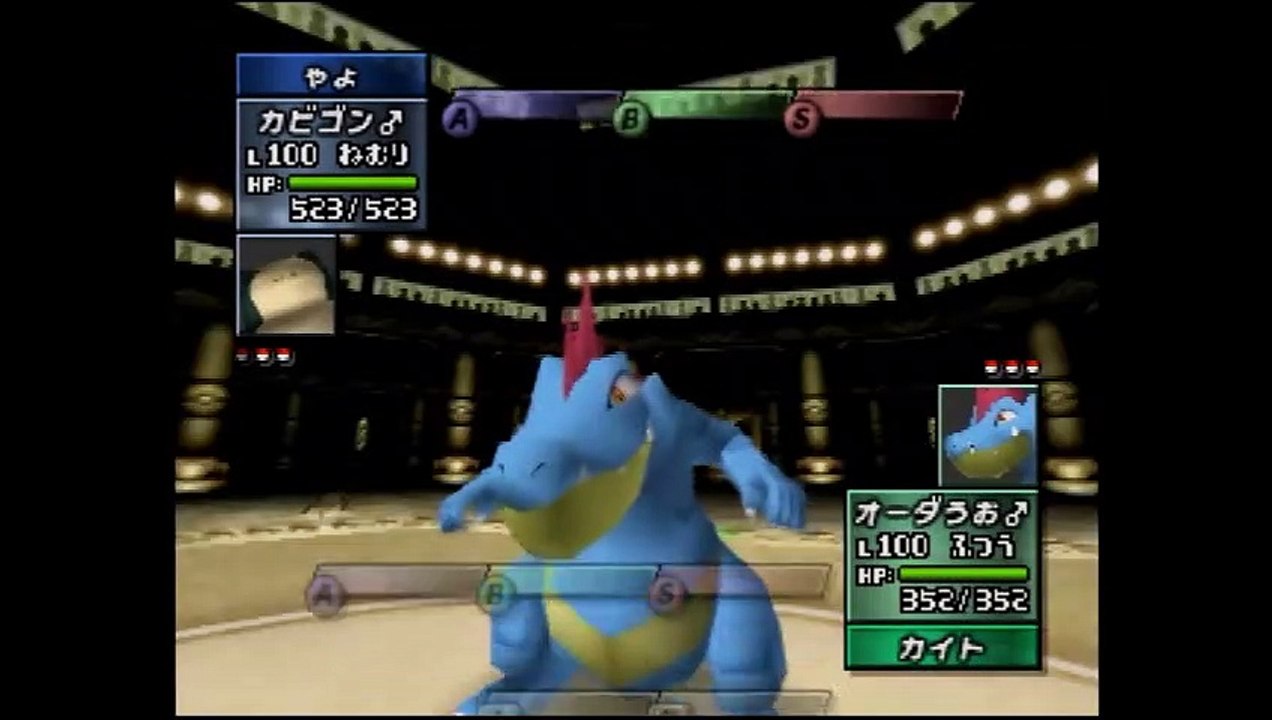 ポケモンスタジアム金銀 カビゴン1匹で裏ウルトラカップ 後編