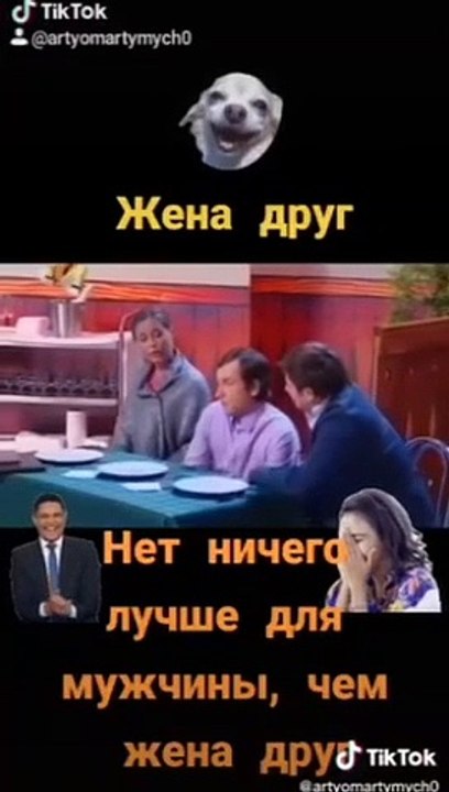 Встреча с одноклассником ☺