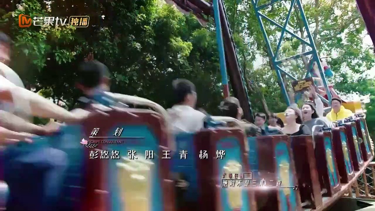 Kết Hôn Rồi Bắt Đầu Yêu 1