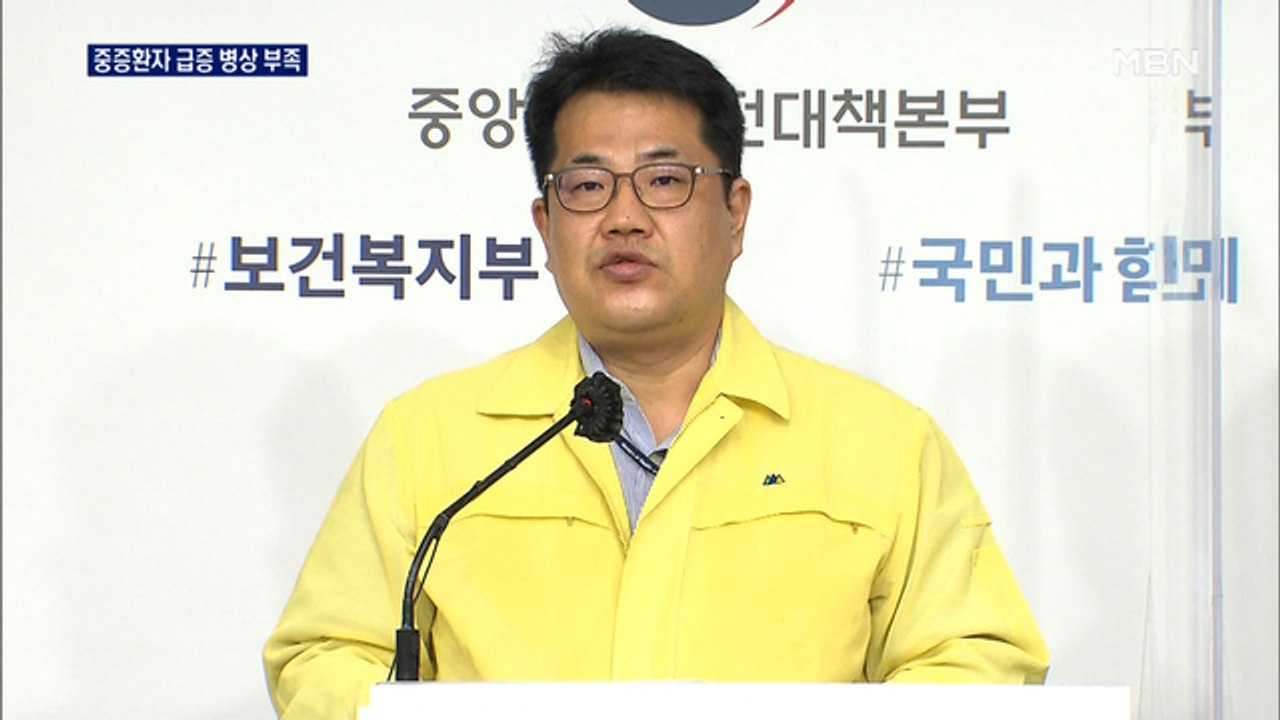 누적 3만 명·사망 500명 넘어…병상 부족 우려도