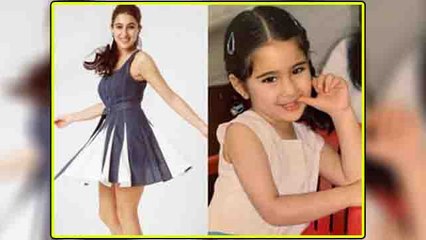 जब सड़क पर डांस करने लगी थीं  Sara Ali Khan, लोगों ने भिखारी समझकर दिए थे पैसे | FilmiBeat