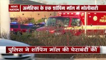 अमेरिका के एक शॉपिंग मॉल में गोलीबारी, गोलीबारी में कई लोगों के घायल होने की खबर | Breaking News