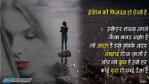 Acche logo ke sath bura kyu hota hai - Motivational video in hindi by mann ki aawaz