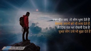 Himmat - Best powerful motivational video in hindi inspirational speech by mann ki aawaz