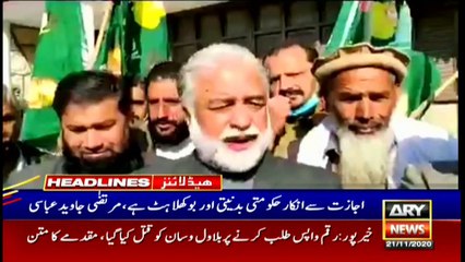 ARY NEWS HEADLINES | 9 AM | 21st NOVEMBER 2020