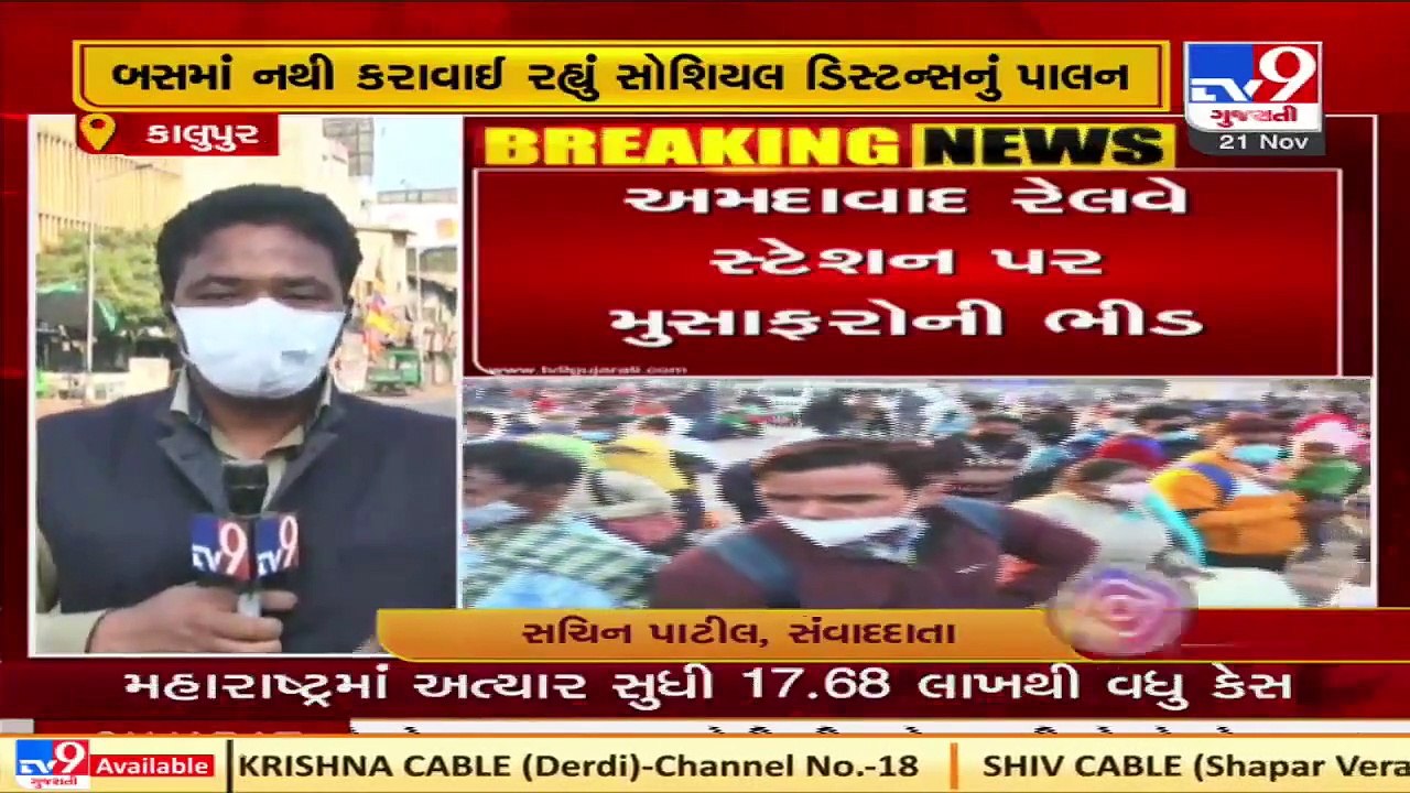 Curfew in Ahmedabad_ AMC fails in management, p...
