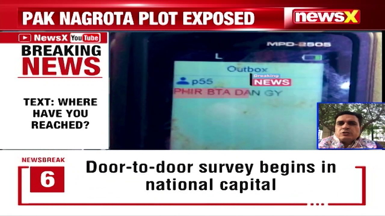 Pak Nagrota Plot Exposed | Texts B/W Terrorists Accessed | NewsX