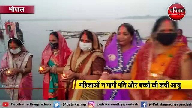 उगते सूरज को दिया अर्घ्य