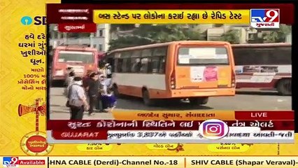 Rapid test of passengers being done at bus stand in Surat _ TV9News