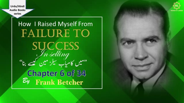 How I Raised Myself from Failure to Success in Selling by Frank Betcher || Chapter 6 of 34 || Reader is Leader || Urdu/Hindi Audio Books Series