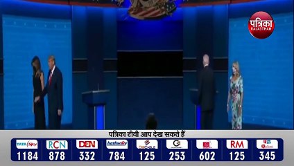 US election results 2020: बाइडेन ने ट्रम्प को सबसे गैर जिम्मेदार राष्ट्रपति करार दिया