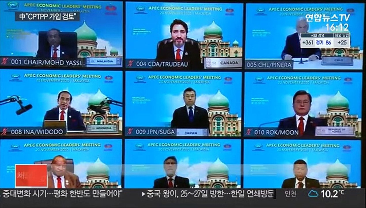 미국은 만들고 탈퇴했는데…시진핑 "CPTPP 가입 고려"