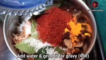 Masaledar sabji recipe | Indian veg recipe | Masala veg recipe | Indian veg recipe