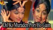 Dil Ki Muraden Pori Ho Gain | Love Song | HD Video