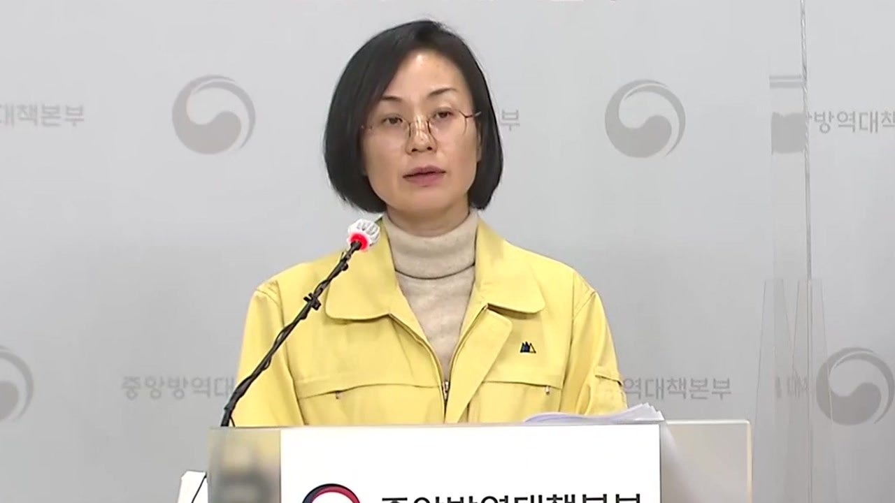 "확산세 차단 못하면 전국적 대유행...2단계 격상 검토" / YTN