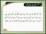 Munafiq Ki 3 Alamaat | HD Islamic | Nabi (S.A.W) ka Farman | Hadees