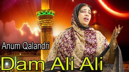 Dam Ali Ali | HD Video | Dhamal | Anum Qalandri | Dhamal