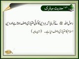 Islam Aur Haya | HD Islamic | Nabi (S.A.W) ka Farman | Hadees