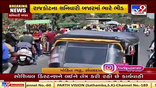 Rajkot _ People throng market ,Authorities advise to wear mask