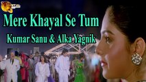 Mere Khayal Se Tum | Singer Kumar Sanu & Alka Yagnik | HD Video Song