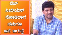 6 ತಿಂಗಳು ಲಾಕ್ ಡೌನ್ ನಲ್ಲಿ ಶಿವಣ್ಣ ಏನ್ ಮಾಡಿದ್ರು ಗೊತ್ತಾ? | Shivanna | Filmibeat Kannada