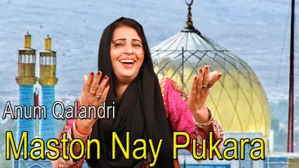 "Maston Nay Pukara" | HD Video Dhamal | | Anum Qalandri | Dhamal