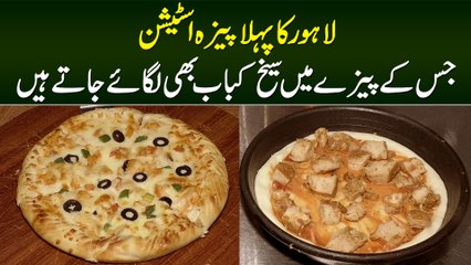 Lahore Ka Pehla Pizza Station - Jiske Pizza Mein Seekh Kabab Bhi Lagaye Jate Hain