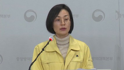 방역당국 "다음 주 하루 확진자 4백 명·12월 초 6백 명 예상" / YTN