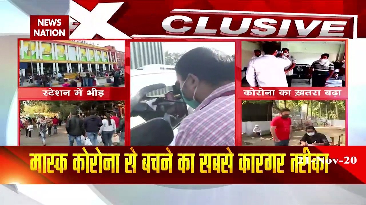 Ground investigation of News Nation on COVID19 crisis