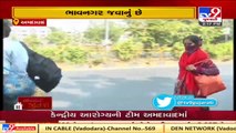 Curfew imposed in Ahmedabad, People face difficulties _