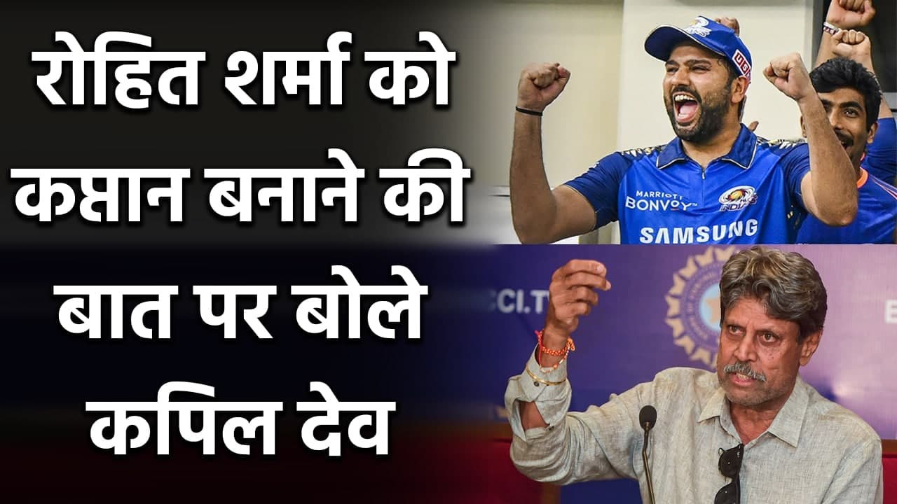 Kapil Dev speaks on Split Captaincy between Roh...