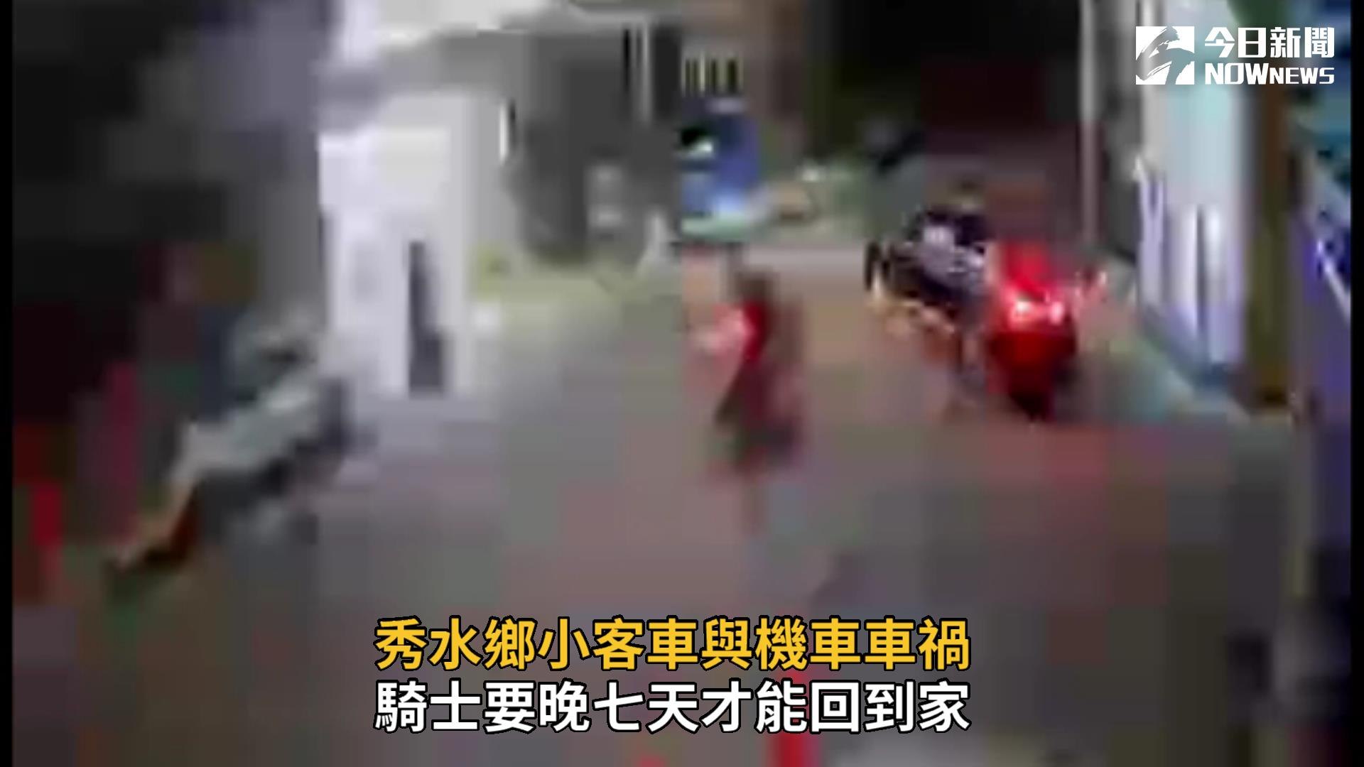 秀水鄉小客車與機車車禍