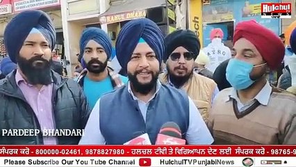 #Ludhiana ਬਲਾਤਕਾਰ ਦੇ ਇਲਜ਼ਾਮ ਵਿਚ ਬੈਂਸ ਵਿਰੁੱਧ ਕਰ ਰਹੇ ਸਨ ਪ੍ਰਦਰਸ਼ਨ #Hulchultvpunjabi