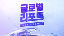 2020년 11월 21일 글로벌 리포트 / YTN