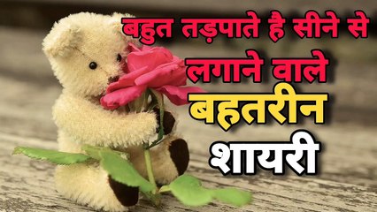 Pyar ki shayari video - khubsurat pyar bhari shayari - naye pyar ki shayari - prem ki shayari