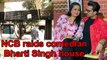NCB raids comedian Bharti Singh house| Comedian Bharti Singh house raided