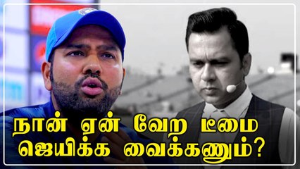 IPL 2020 : Rohit sharma reply to Akash Chopra on RCB | OneIndia Tamil