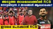 IPL 2020- Suryakumar Yadav Reveals Conversation With Virat Kohli