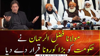 Télécharger la video: Maulana Fazl Ur Rehman criticizes the Govt on COVID Lockdown