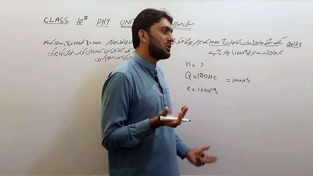 SHORT SYLLABUS CLASS 10th PHYSICS UNIT NO 13 ELECTROSTATICS SOLVED NUMERICAL QUESTION NO 13.1 AND 13.2