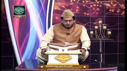 Paigham e Quran | Host : Muhammad Raees Ahmed | 21st November 2020 | ARY Qtv