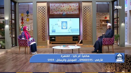 بيت دعاء | تعظيم كتاب الله فقرة خاصة  من حلقة السبت 21-11-2020
