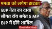 TMC सांसद Saugata Roy समेत 5 TMC सांसद ज्वाइन कर सकते हैं BJP | वनइंडिया हिंदी