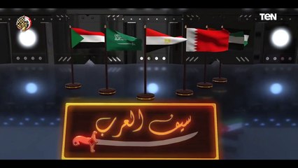 Descargar video: سيف العرب.. تدريب مشترك لـ6 دول عربية على أرض مصر