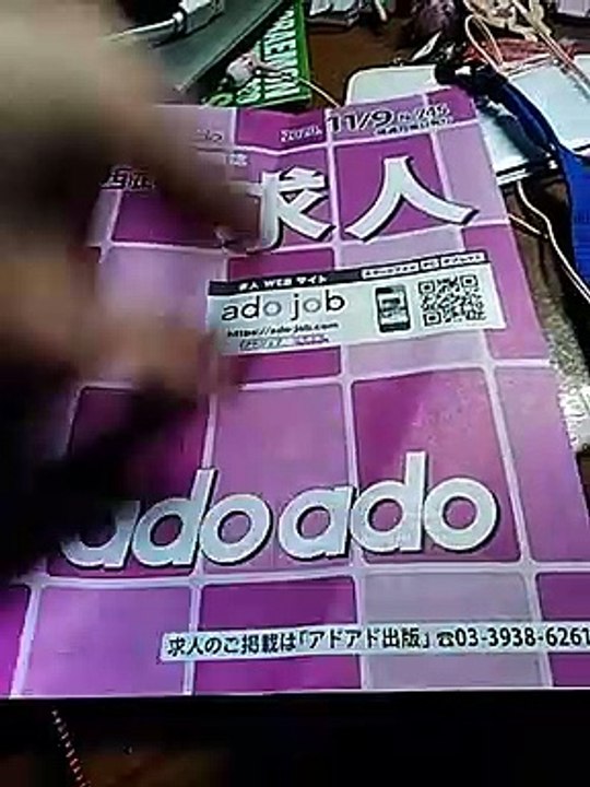 西武線求人1ページ目