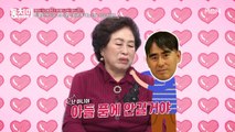 ※혈압주의※ 전원주에 분통 터진 서분례! “형님 죽으면 아들 관리는 누가 해요?” VS “그래도 난 아들 품에 안겨 죽을래