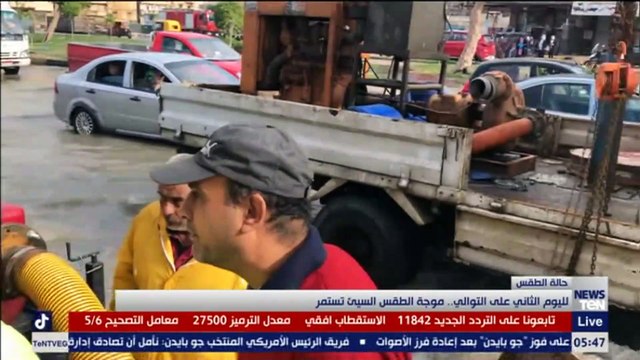 لليوم الثاني على التوالي.. موجة الطقس السيئ تستمر