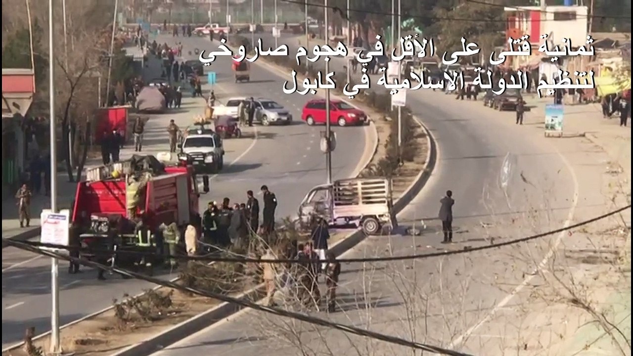 ثمانية قتلى على الأقل في هجوم صاروخي لتنظيم الد...
