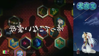 INU CAP 96  -  PART 1